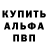 КЕТАМИН VHQ Salim Dawami
