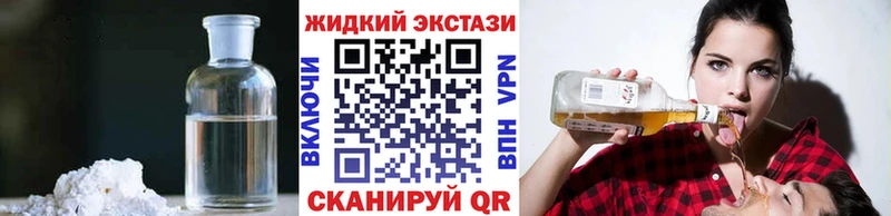 БУТИРАТ буратино  купить закладку  гидра ссылка  Весьегонск 
