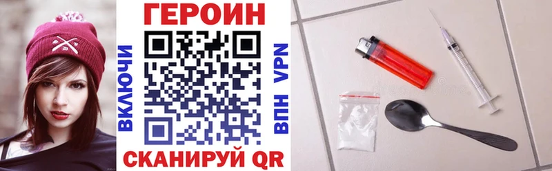 ГЕРОИН Афган  закладки  Весьегонск 