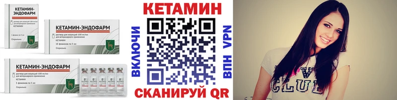 hydra рабочий сайт  Весьегонск  сайты даркнета официальный сайт  Кетамин VHQ 