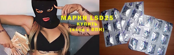 кокаин Абаза