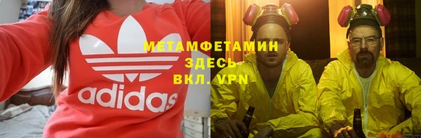 мефедрон VHQ Абинск