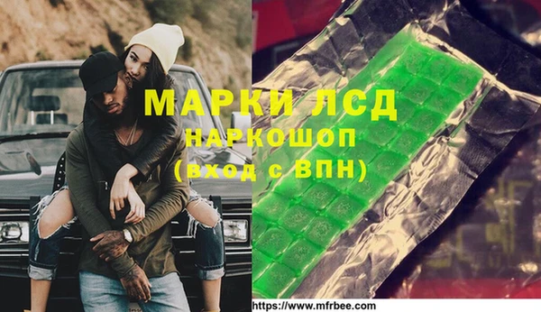 каннабис Россошь