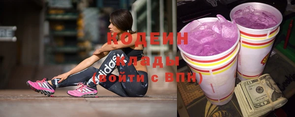 каннабис Россошь