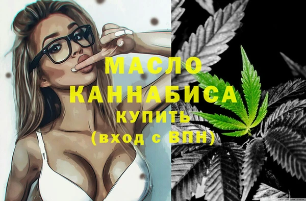 мефедрон VHQ Абинск
