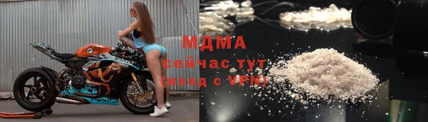 герыч Абдулино