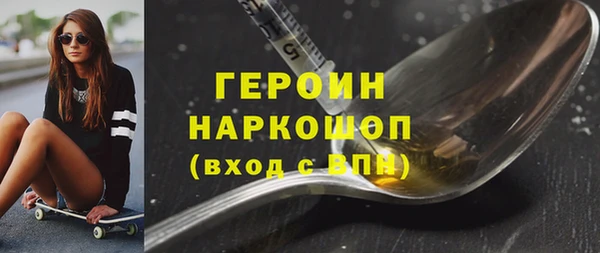 герыч Абдулино