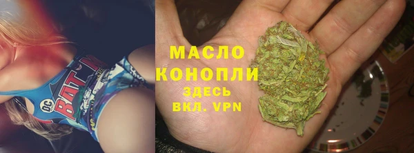 кокаин Абаза