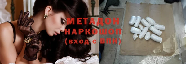 кокаин Абаза
