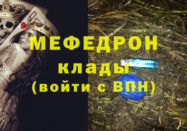 кокаин Абаза