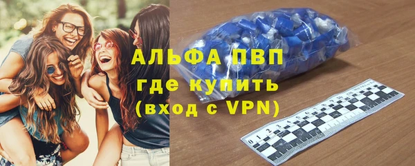 кокаин Абаза