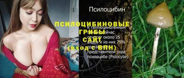 мефедрон VHQ Абинск