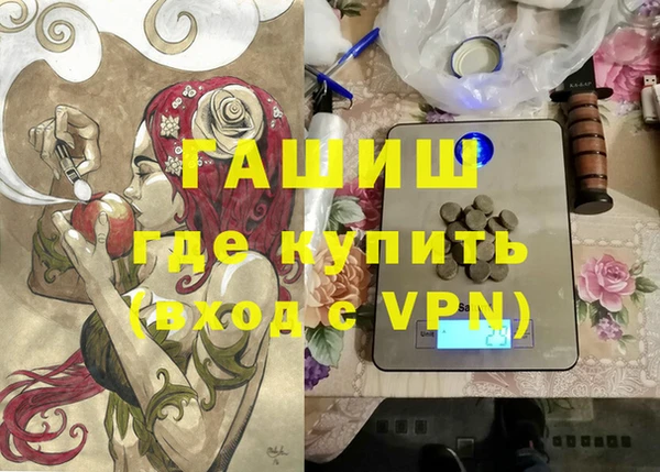 кокаин Абаза