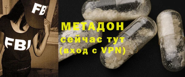 мефедрон VHQ Абинск