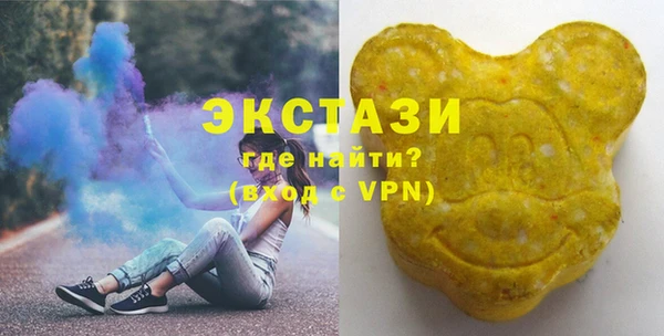 кокаин Абаза