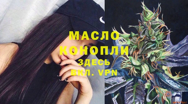 кокаин Барнаул