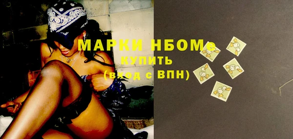 мефедрон VHQ Абинск