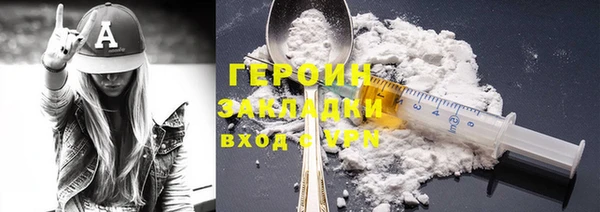 герыч Абдулино