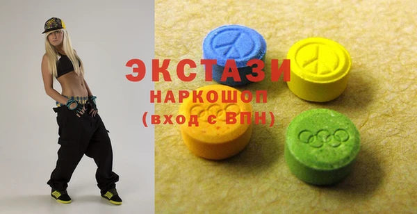 мефедрон VHQ Абинск