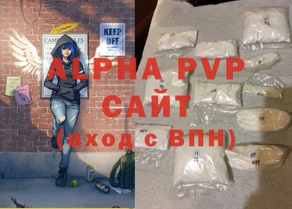 герыч Абдулино