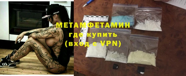 мефедрон VHQ Абинск