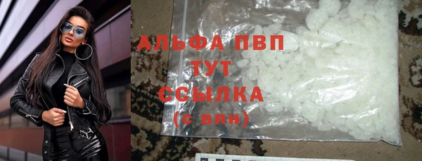 кокаин Абаза