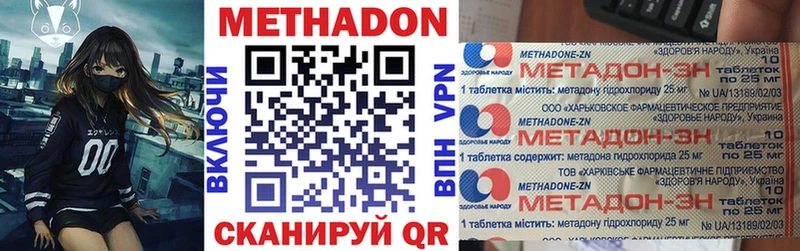 наркота  МЕГА как зайти  даркнет состав  Весьегонск  Метадон кристалл 