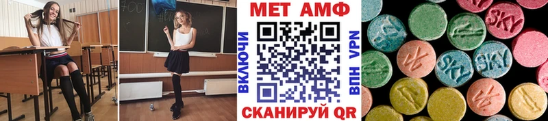 Метамфетамин Декстрометамфетамин 99.9%  Весьегонск 