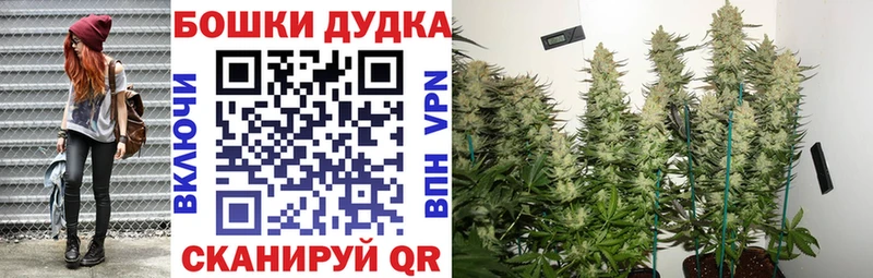 цена   Весьегонск  Канабис тримм 